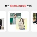 트렌드테크 주식회사 이미지