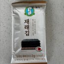 제육25 - 안양시 만안구 박달로545번길 7 | GS25 혜자로운 직화불고기 & 오징어제육 도시락 후기, 5,500원 가성비 편의점 도시락