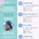 백호문학관 엔디엔뉴스