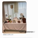 가을햇살수제떡케익