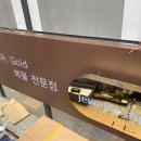 리브가쥬얼리