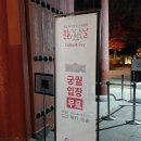 12월 문화가 있는 날 | 문화가 있는 날 12월 가볼만 한 곳 추천 및 정리