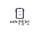 모어댄SMP 이미지