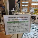 세븐일레븐 구미형곡드림점 | 구미안경점 추천 꼼꼼안경 솔직후기