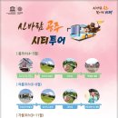 공주버스터미널 관광안내소 이미지