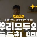 이마트 왕십리점 이미지