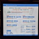 삼겹살 종착역 이미지