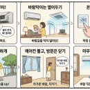 주식회사 하랑공조