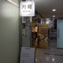 공냥이커피 이미지
