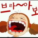 삼옥1리마을회관 이미지