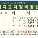 금사역 1번출구 이미지