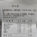 여주-1026 Daum카페