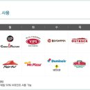 엠포인트