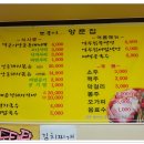 뽀글이양푼집 이미지