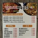 김옥열할매촌 이미지