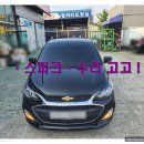 남대전자동차공업사 이미지
