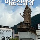 해안로건어물상가시장 이미지