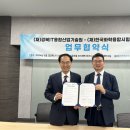 (재)한국화학융합시험연구원 아시아투데이