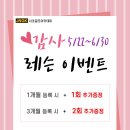 제이엔지케이