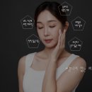 피부본연 이미지