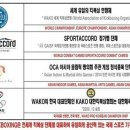 순천 엘리트복싱 이미지