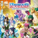 매일유통 태양광발전소 이미지