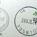 대강우체국 이미지