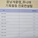 무진컨설팅 이미지