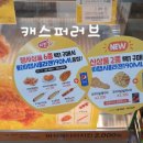 지에스25세종반곡 이미지