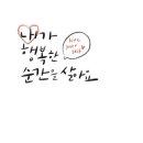 한마음자동차공업사 이미지