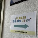 근화지역아동센터 이미지