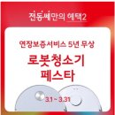 광평 이미지