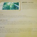 이헌축산 네이버블로그