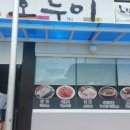 (주)빅키스톤