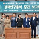 태화용역 이미지