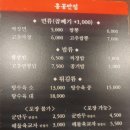 홍콩반점 0410 경산하양점 이미지