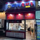 장호덕손만두부산