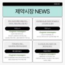 알포메디칼 이미지