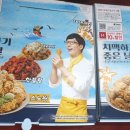 네네치킨신시가지점 이미지