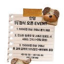 단댕 이미지