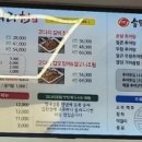 코다리촌 완주점 이미지