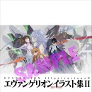 일러스트 이미지