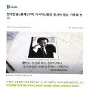 홍제 3구역의 공사비 협상과정(역타-＞순타 = 공사비 감액대상) 이미지