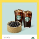 아아케이크