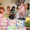 (주)깨끗한연구소 이미지