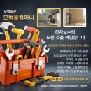 큰산컴퍼니 - 34554 | 큰산컴퍼니