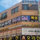 번영 복싱체육관 이미지