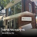 아르코디자인 | 예복 맞춤 정장 아르코발레노 상담,계약 후기