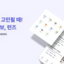 이화뮤즈음악학원 이미지