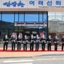 해남터미널 이미지